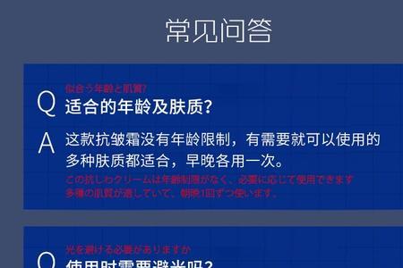 ucm水光抗皱精华霜有效果吗