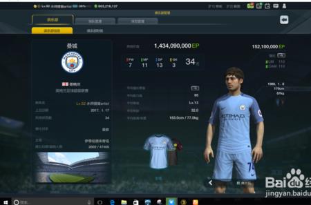 fifaonline4普斯卡什好用吗