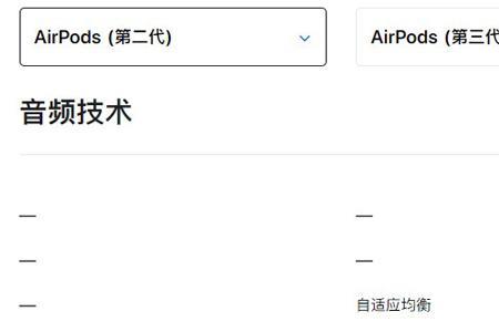 airpods三代怎样设置不播通知