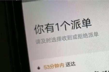 乐跑预订单送完可以走吗