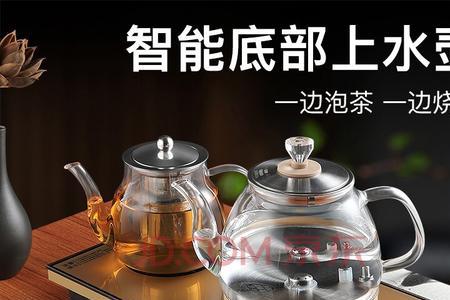 自动茶水烧水壶怎么设置