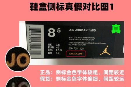 aj1鞋盒多大尺寸