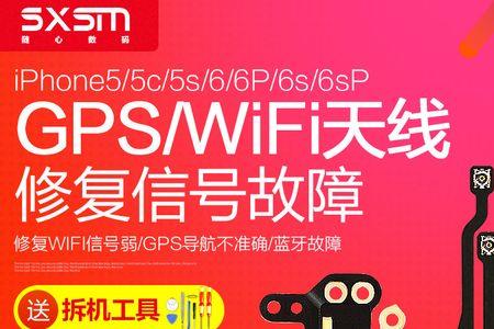 iphone支持双wifi模块吗