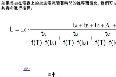 什么是纹波系数