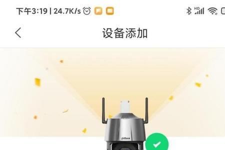 无线摄像头掉线了怎么异地连接