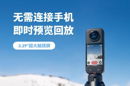 insta360双镜头和单镜头区别