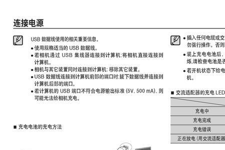 金运p50的使用方法