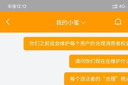 淘宝客服态度评价怎么设置