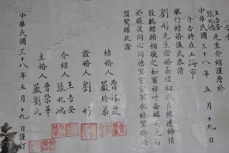 佳偶天成宜室宜家什么意思