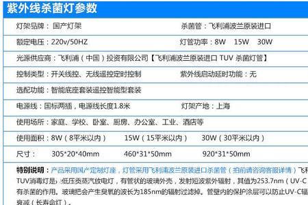 220v线条灯拐角处咋连接