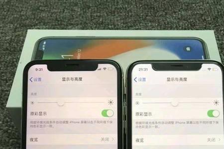 iPhonex换过高清屏有影响吗