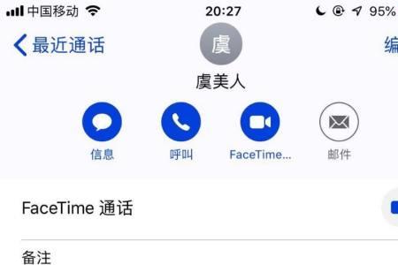 ipad怎么才能不接电话