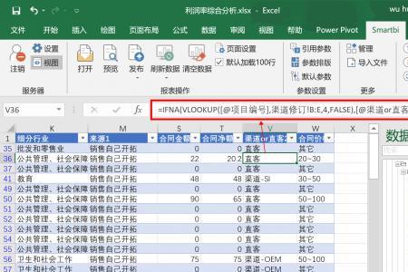 excel怎么打开数据分析选项