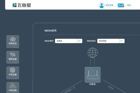 h10g-02融合企业网关如何设置wifi