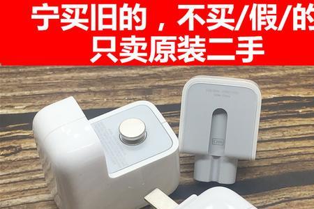 Ipad9可以用手机充电器快充吗