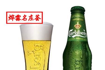 萨鹿特醇啤酒怎么样