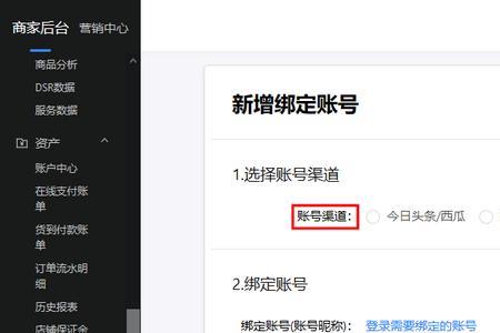 抖店主账号登陆不上去怎么回事