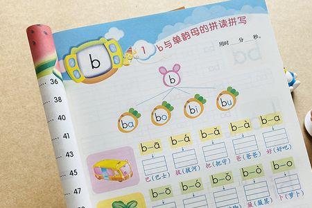 sha声调的汉字