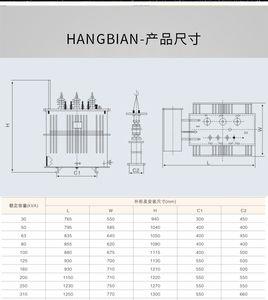 电力变压器容量怎么计算