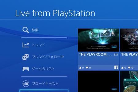 ps4最新系统是多少