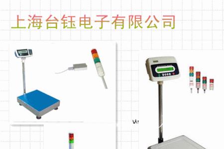 电子秤动态功能怎么用