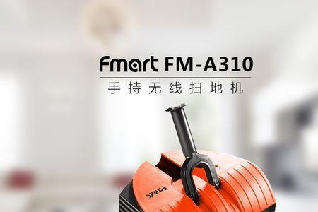 福玛特Fm-018使用说明书