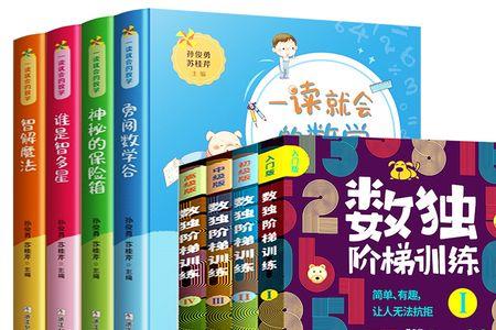 小学五年级的益智游戏有什么