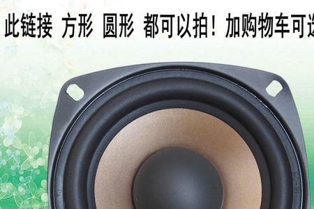 hifi喇叭中低音好还是重低音音质好