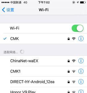 为什么国内的手机不允许有WIFI