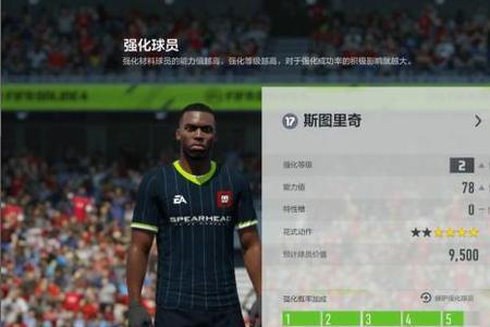 fifa4为什么闪退