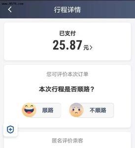 什么是开单和抽成