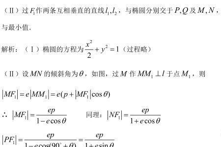 为什么椭圆焦半径的最大只是a+C