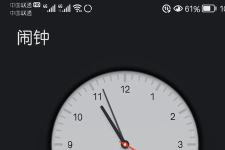 华为手机闹钟图标不见了