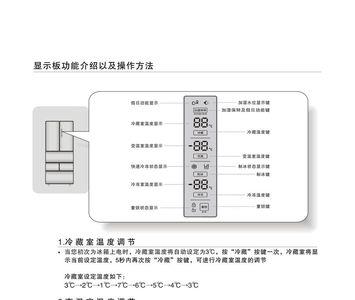 zbm1520hpe电冰箱使用说明