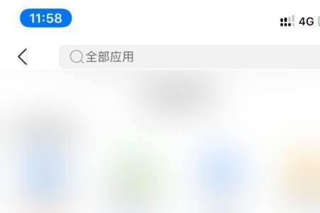 电信内网怎么缴费