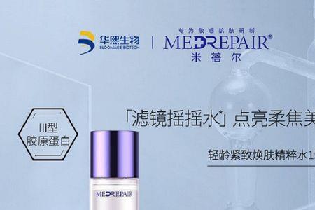 米蓓尔水杨酸原液的使用方法