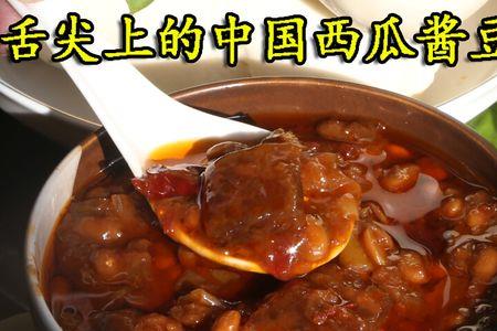 山东酱豆的做法大全