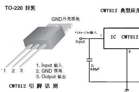 7812输入电压范围7812的电压范围是多少