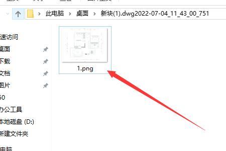 tgl格式如何转换为cad格式