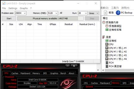 z170能超频吗