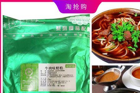 香辛粉是食品添加剂吗