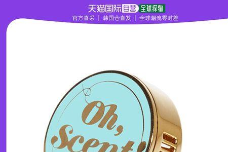 ohscent车载香水哪个味道好