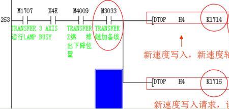 伺服碰到限位反转不了怎么解决