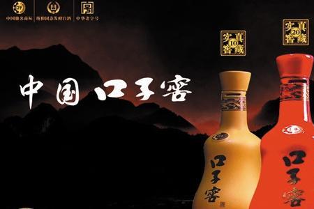 口子窖酒厂占地面积