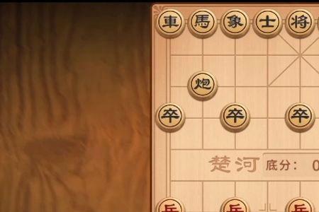 象棋小白什么意思