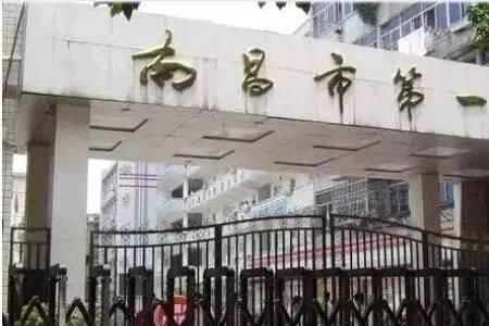 南昌中学长白岛校区怎么样