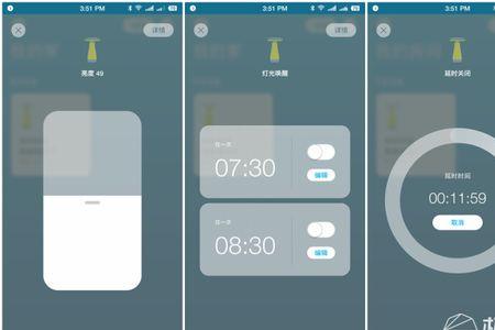 智能开关可以调节灯亮度吗