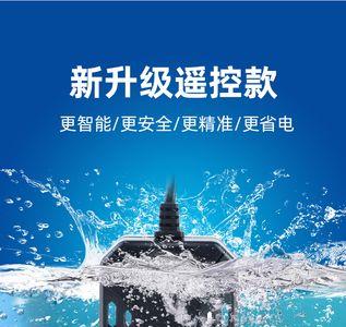 50瓦水族箱加热棒24小时用几度电