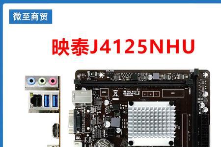 12代itx主板支持ddr4