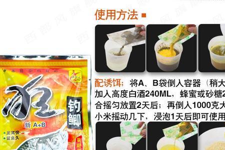 谷麦窝料味重还是本味好